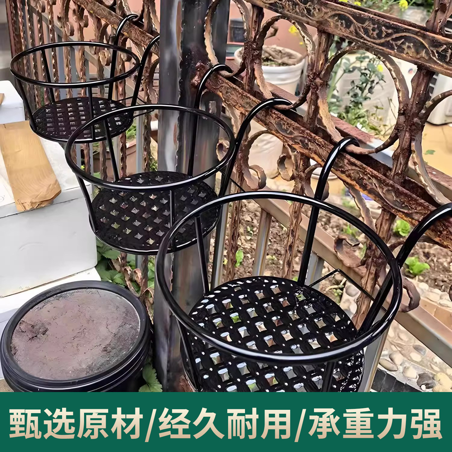 经济型黑色花篮阳台护栏悬挂式花架置物架花盆金属挂式架置物架,住宅家具,花架/花几,淘宝优惠券,粉丝福利购,淘宝优惠卷