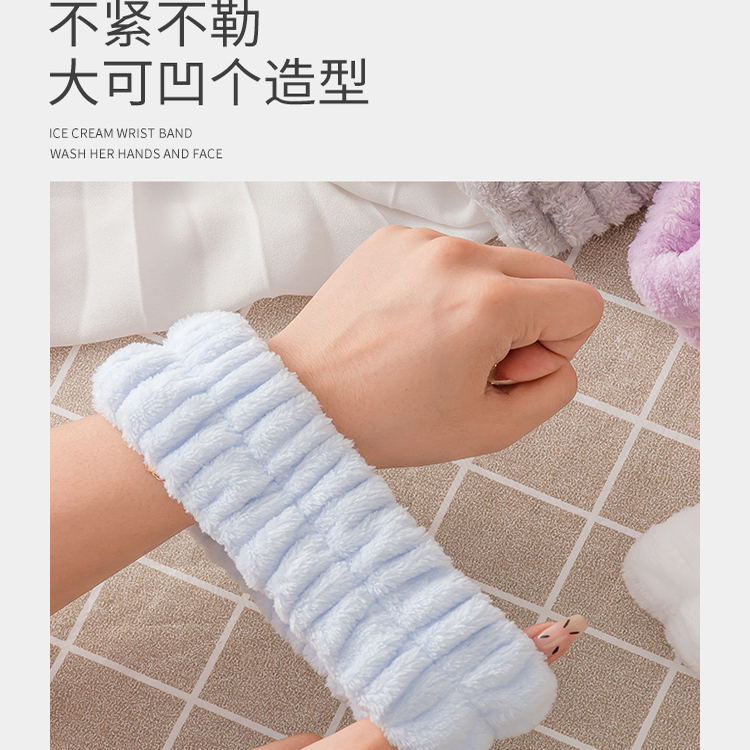 洗脸手腕带防湿袖护腕神器