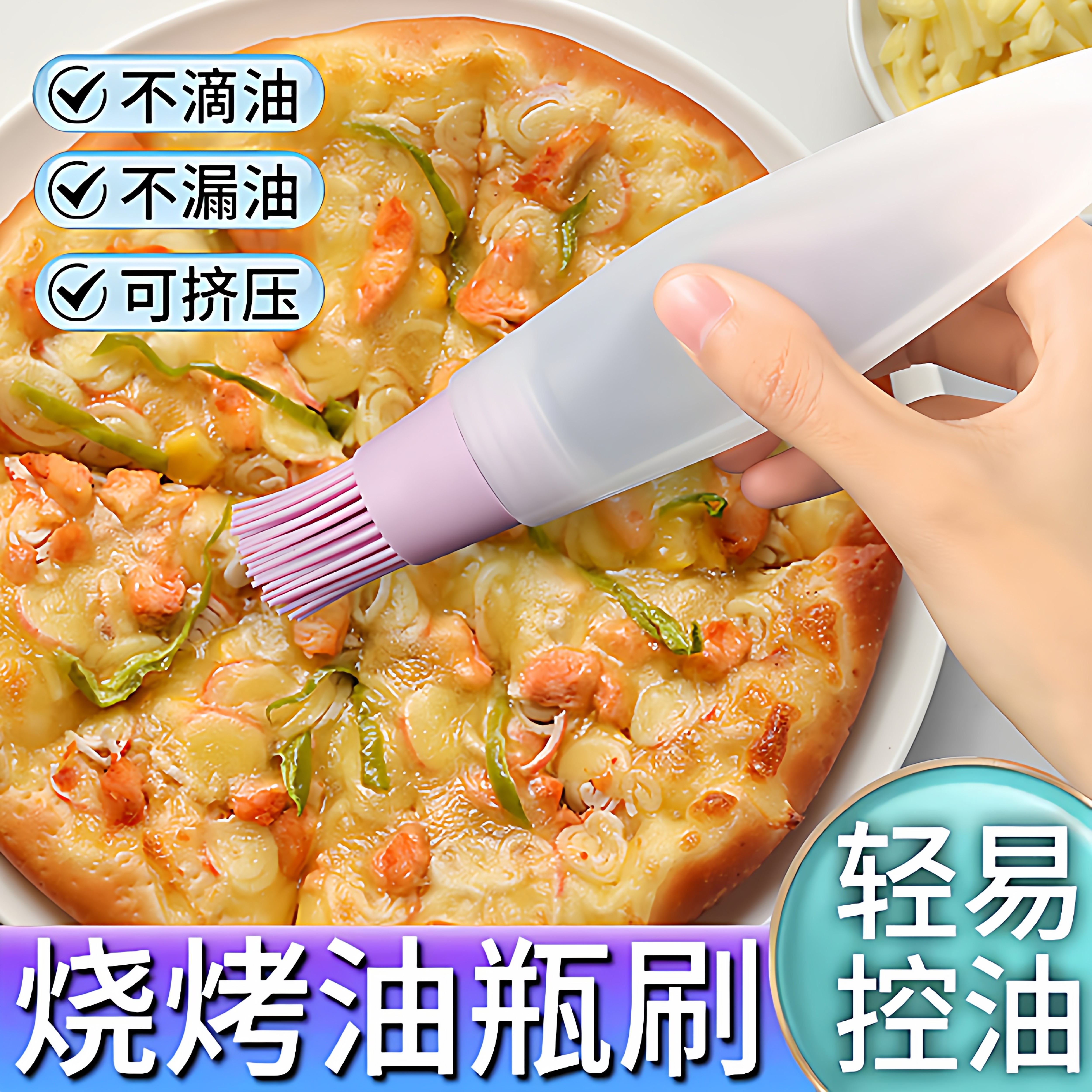 自带油刷防漏控油防漏硅胶油瓶刷子烘焙烧烤刷户外烧烤油刷烙饼,厨房/烹饪用具,烧烤刷,淘宝优惠券,粉丝福利购,淘宝优惠卷