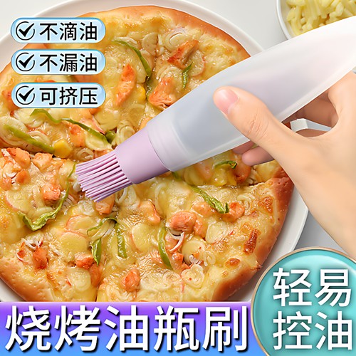 自带油刷家用硅胶油瓶刷子烘焙烧烤刷户外烧烤油刷烙饼
