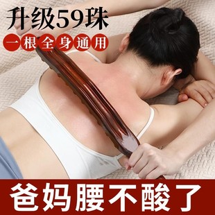 搟筋棒雙排按摩刮痧棒全身通用經(jīng)絡(luò)疏通揉腹部趕筋棍刮腿推背工具