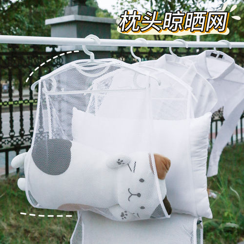阳台防风枕头娃娃晾晒网袋