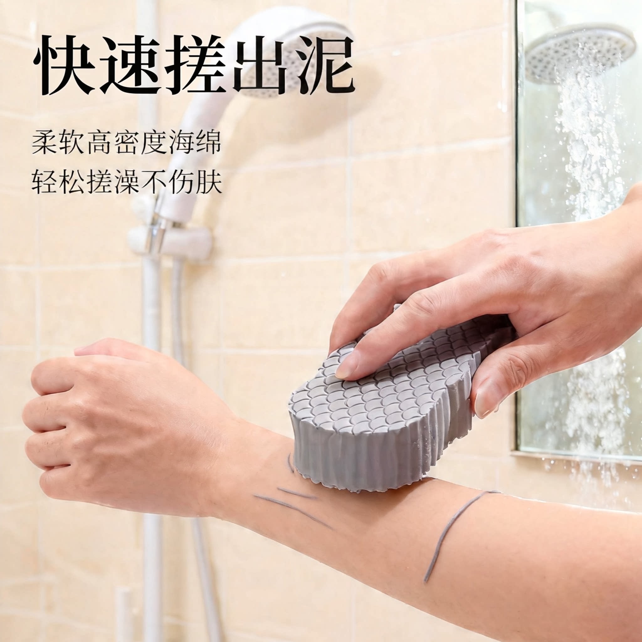搓澡海绵专用无痛搓泥搓澡巾