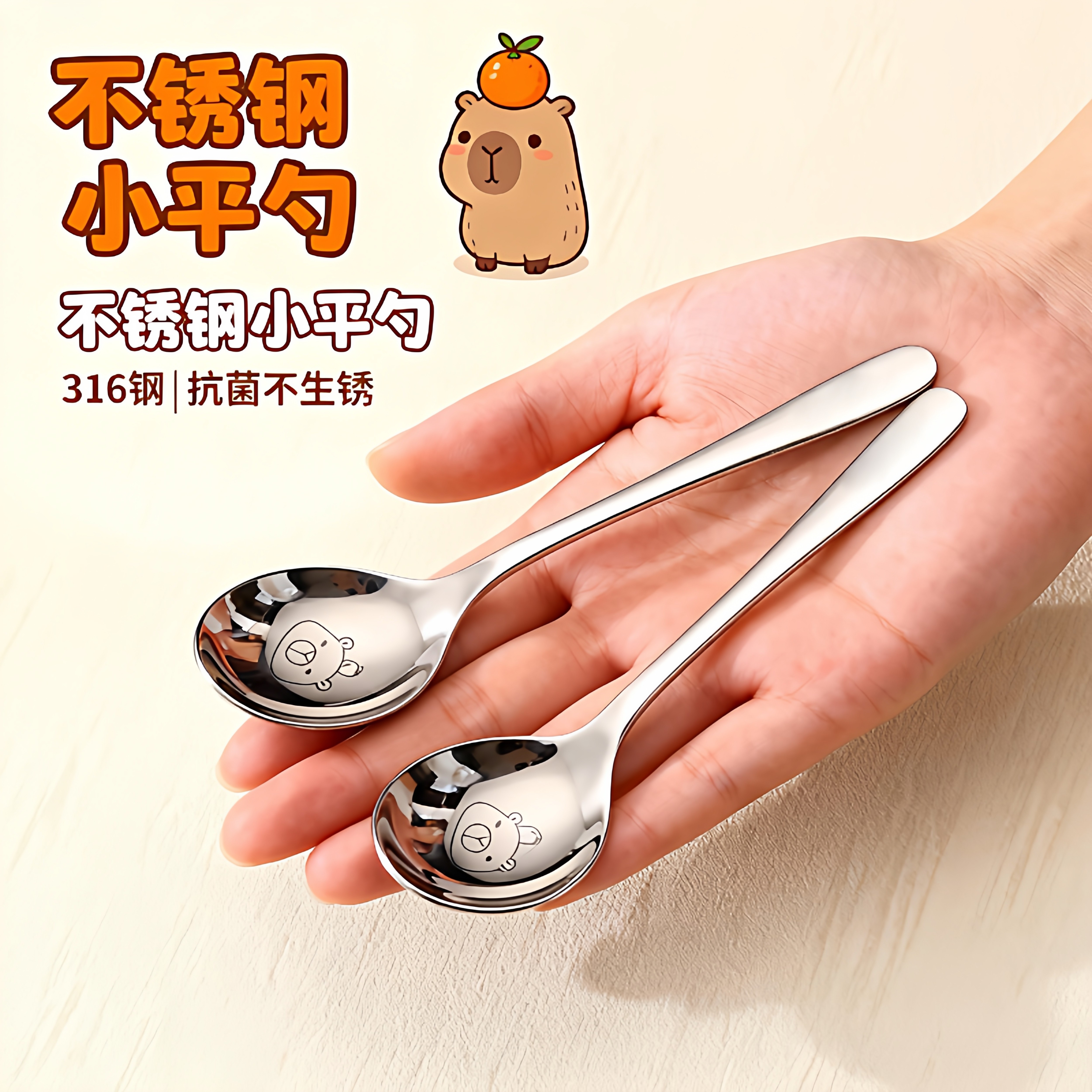 316不锈钢勺子食品级长柄汤匙家用调羹吃饭勺加深小平勺,餐饮具,西餐勺,淘宝优惠券,粉丝福利购,淘宝优惠卷