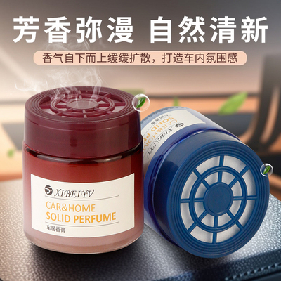高档车载香薰2025新款