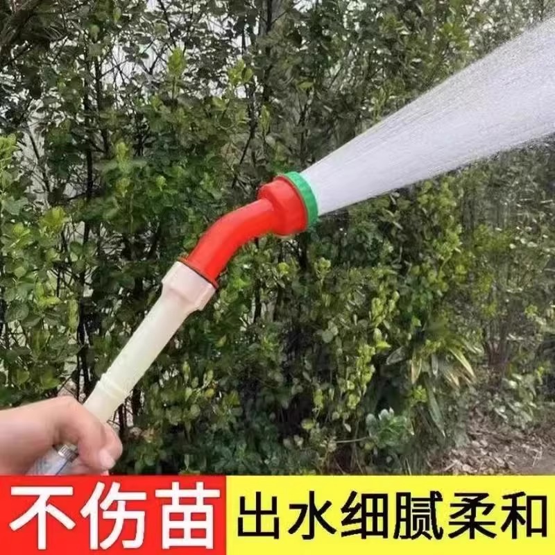 喷头水枪园林浇水神器1000目