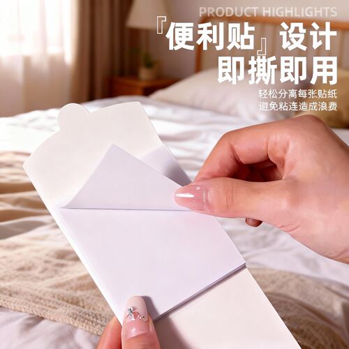 便携粘毛器便利贴随身衣服粘毛贴粉扑粘尘纸贴纸粘毛