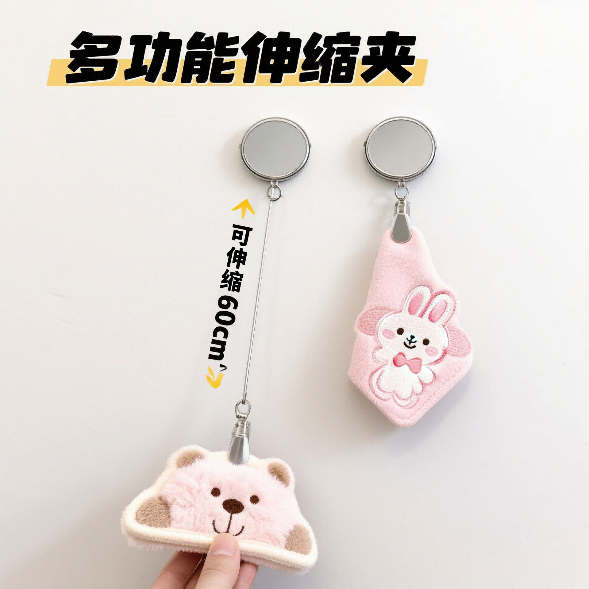 伸缩挂钩手动回弹毛巾夹免打孔儿童擦手巾易拉绳吊钩毛巾挂扣