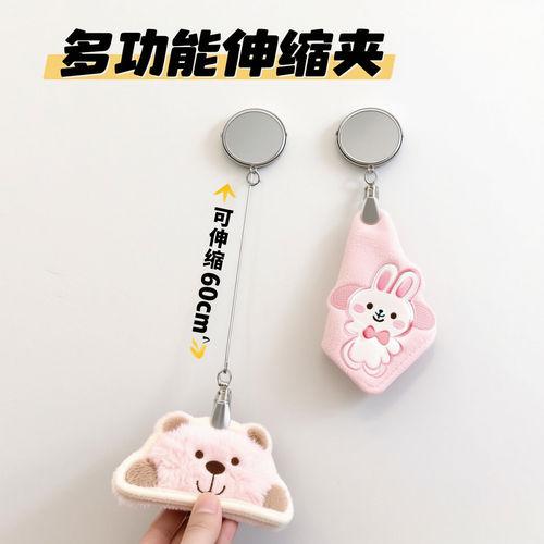 伸缩挂钩手动回弹毛巾夹免打孔儿童擦手巾易拉绳吊钩毛巾挂扣