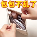 自动闭合紧口收纳包耳机数据线随身袋充电器充电宝弹片便携收纳袋