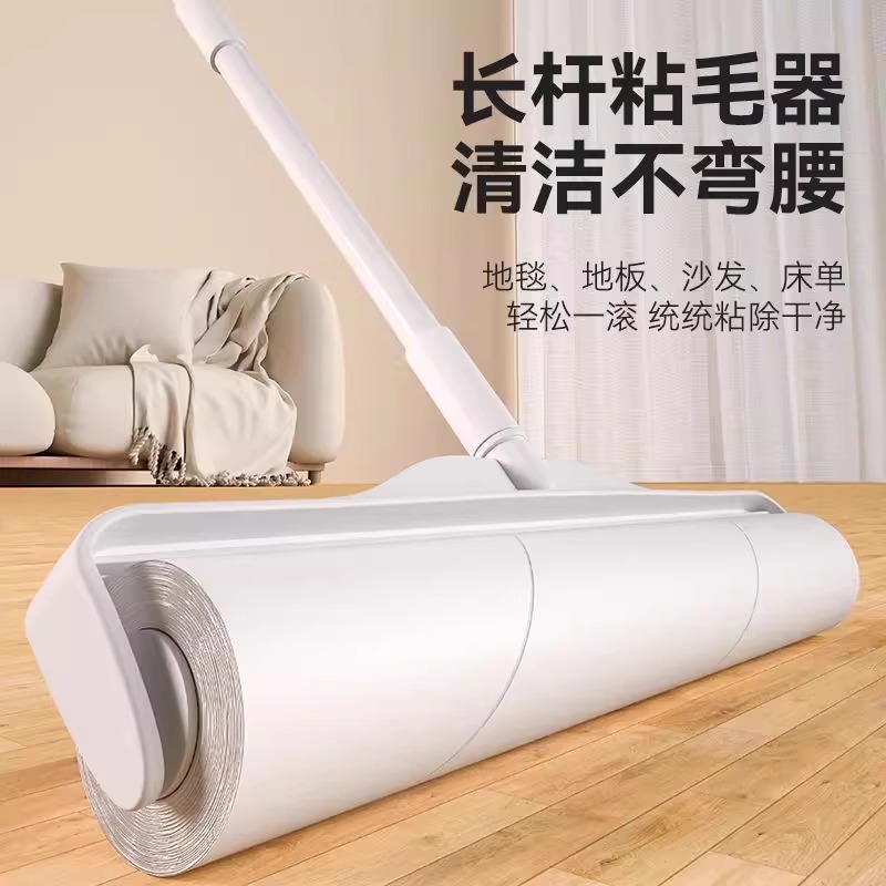 粘毛器滾筒長桿大號加長家用