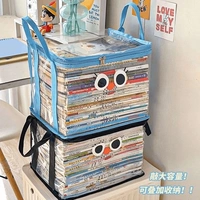舊書收納箱神器書本學生書架整理