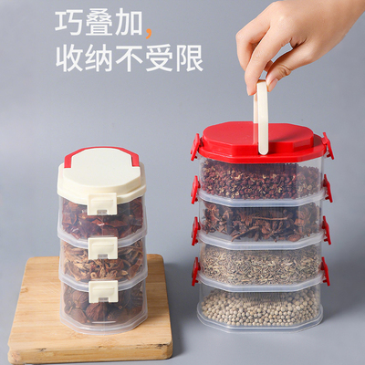 香料收纳盒保鲜防潮密封罐