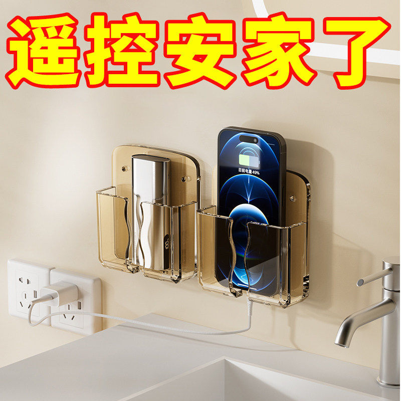 电视空调遥控器墙壁挂盒挂壁式收纳盒床头壁挂收纳遥控放置架挂架