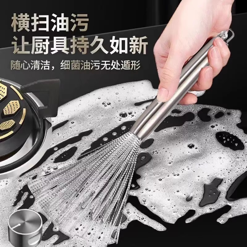 不锈钢长柄厨房用刷不伤锅