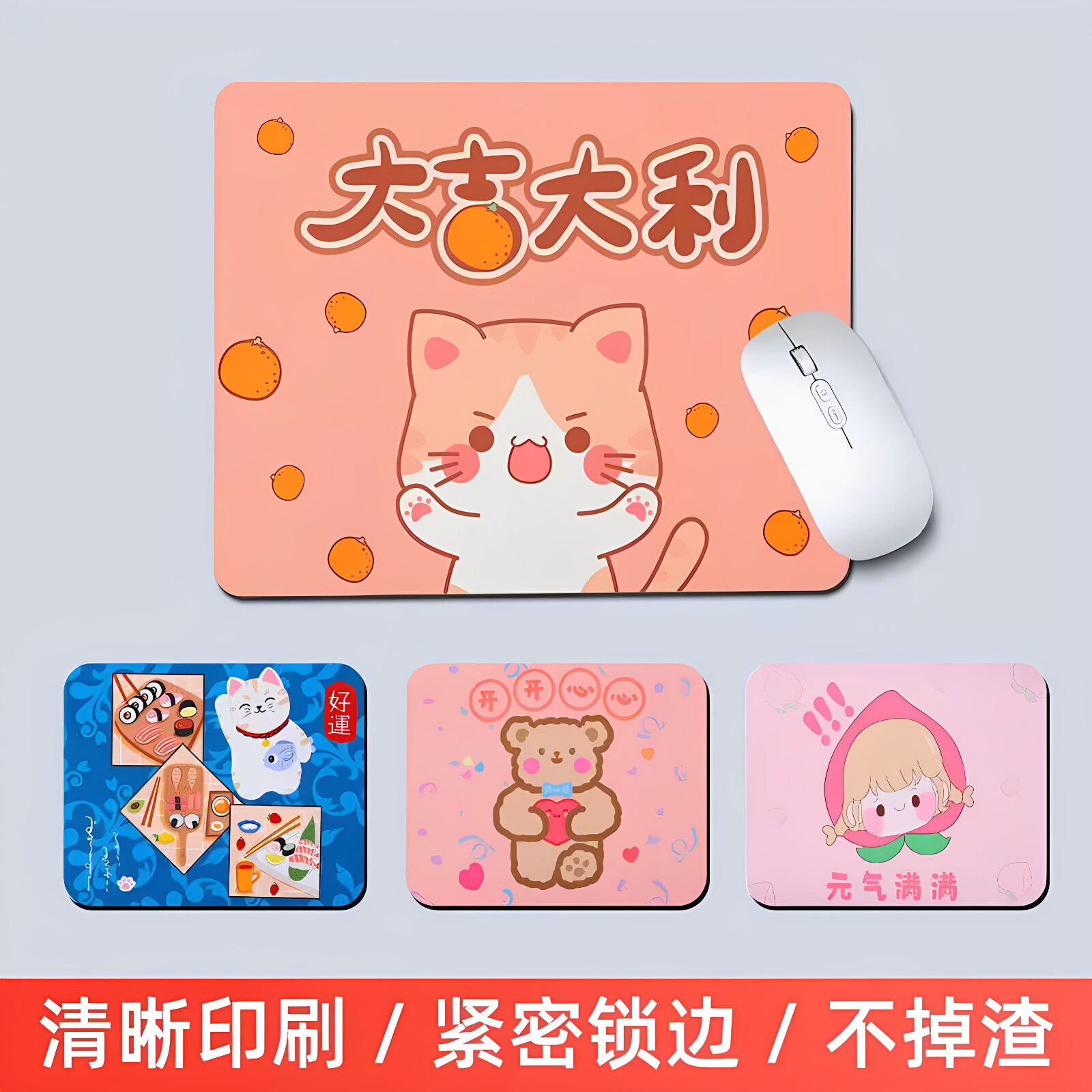卡通可爱高颜值电脑鼠标垫护腕