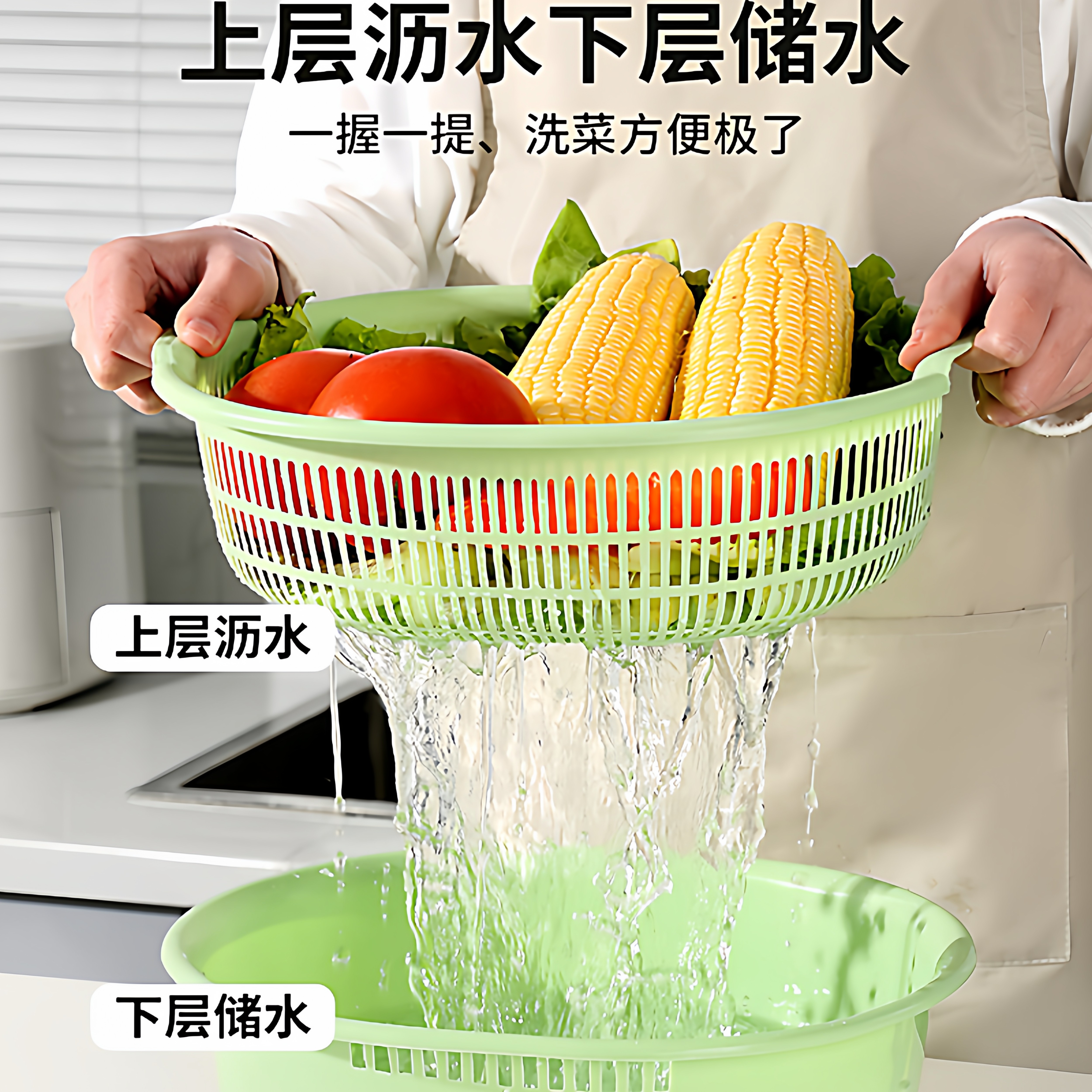 多功能双层沥水篮沥水盆家用洗菜盆沥水碗厨房沥水盘洗水果