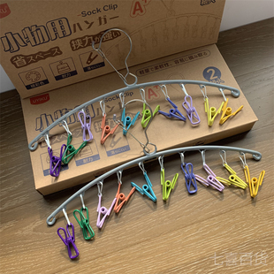 彩虹 内衣夹子 在线晾晒晒防风家用内裤 袜子神器阳台衣架颜值
