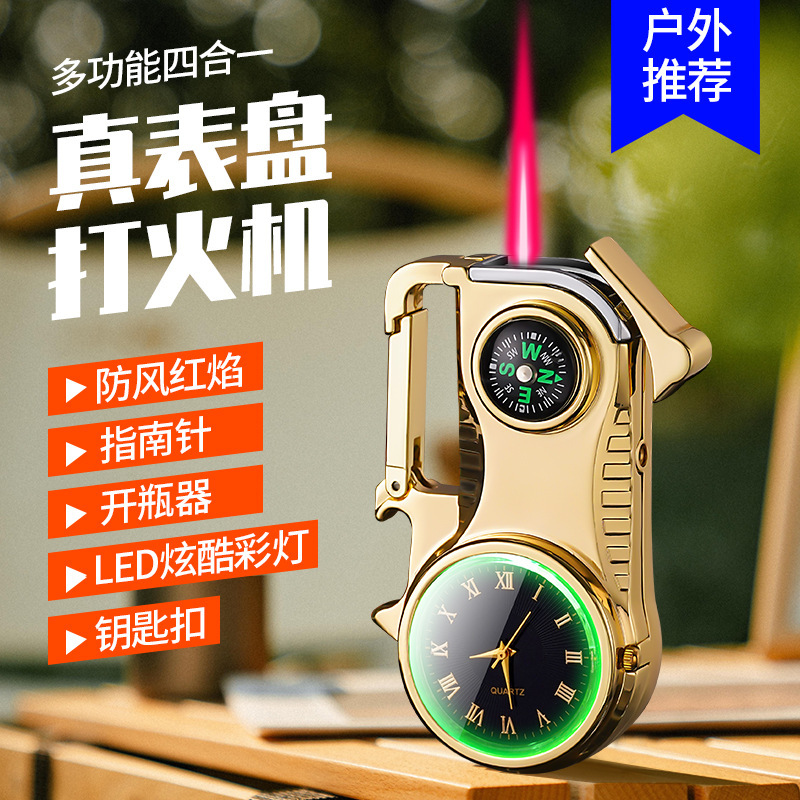 包邮奇点手表钥匙扣开瓶器指南针打火机抖音快手多功能打火机