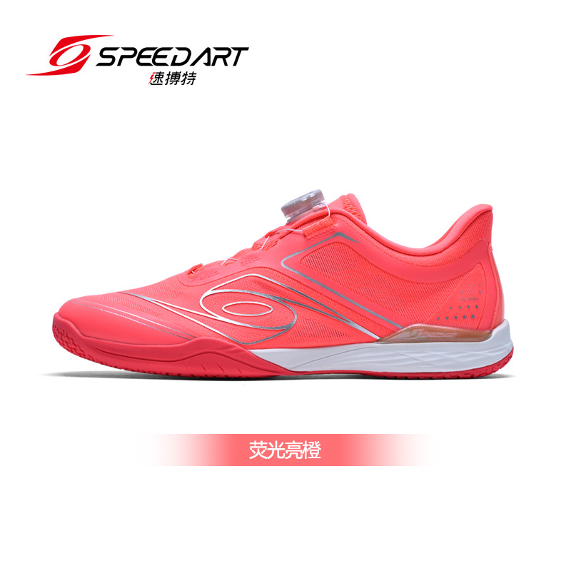 2025新款速搏特乒乓球鞋筋斗云专业比赛缓震透气轻便旋纽扣运动鞋