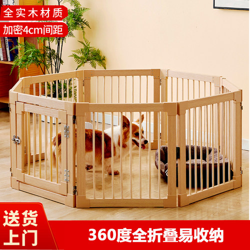 猫狗通用全框榉木材质360度折叠