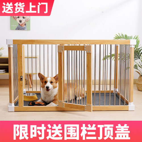 狗围栏笼子不锈钢室内中小型柯基