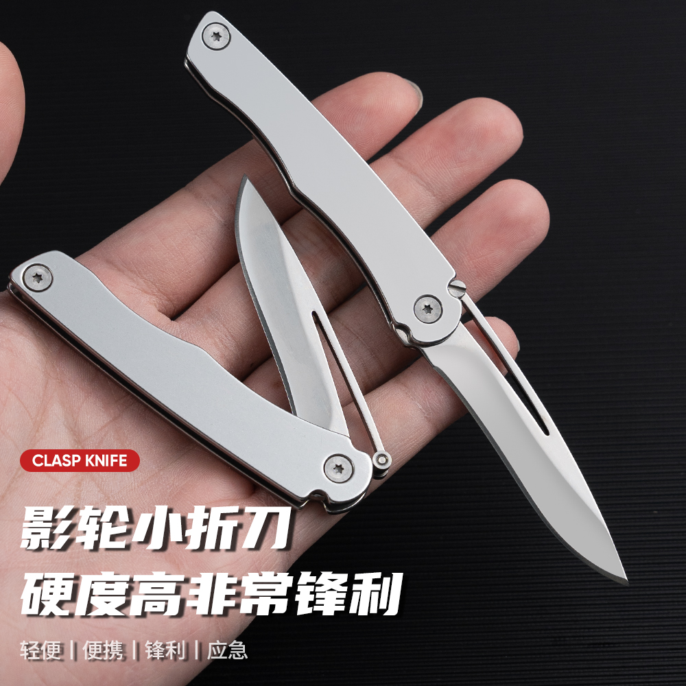 不锈钢镜面小刀折叠刀便携式小刀办公室水果刀锋利刀口袋车载小刀