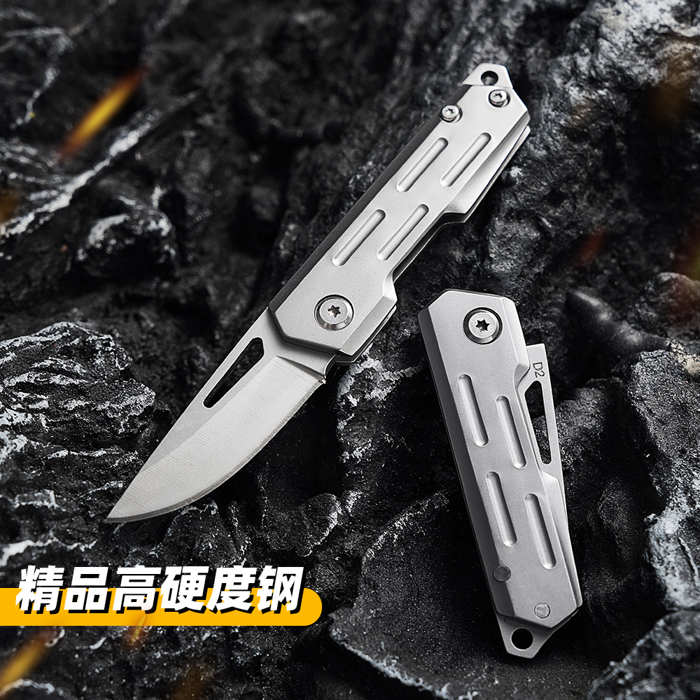 新款d2家用削皮刀户外便携水果刀