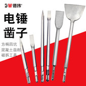 电锤加宽扁凿方柄四坑加宽加长扁凿铲瓷砖墙壁灰120mm铲铜丝扁铲