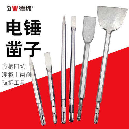 方柄四坑加宽120mm铜丝扁凿