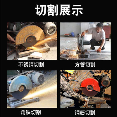 新品350400mm金属切割片不锈钢铁铝钢筋砂轮片锋利耐用切割机大切