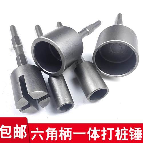 六角柄小电镐打桩锤头一体式圆管木桩锤 角铁十字打桩锤头/夯土锤