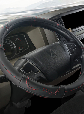 徐工漢風G7混凝土搅拌车G9牵引车重卡45 47 50cm真皮四季方向盘套