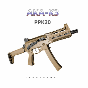 AKA电动连发模型玩具k3短款冲锋枪ppk20k收藏模型玩具全冰凉挂墙