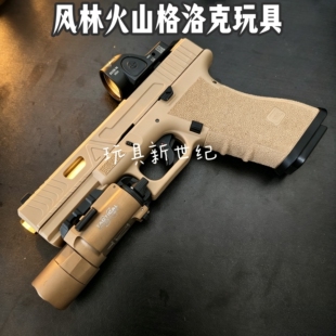 风林火山glock格洛克电动g17玩具枪男孩成人对战wargame儿童手枪