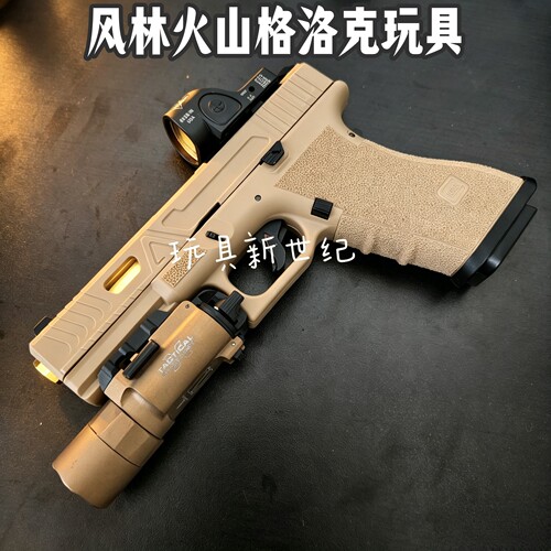 风林火山glock格洛克电动g17玩具枪男孩成人对战wargame儿童手枪
