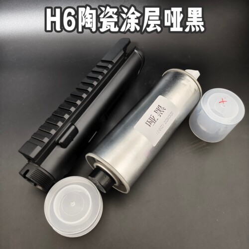 新世纪H6陶瓷涂层哑黑改色喷漆