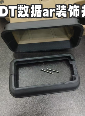 ldt电动玩具模型n4装饰打印弹夹井3d打印数据ar装饰卡扣卡井件