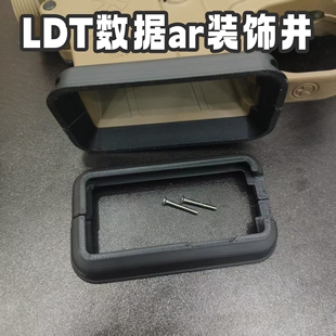 ldt电动玩具模型n4装饰打印弹夹井3d打印数据ar装饰卡扣卡井件