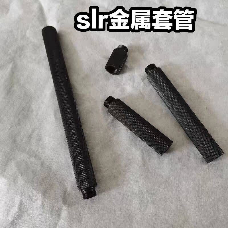 精击slr金属滚花套管软弹枪二号机匣改装PDX套管14逆牙锦明9配件