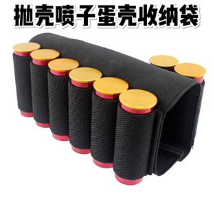 贝利格m500战术弹壳收纳袋xm1014软弹发射器后托m870吃鸡s686蛋袋