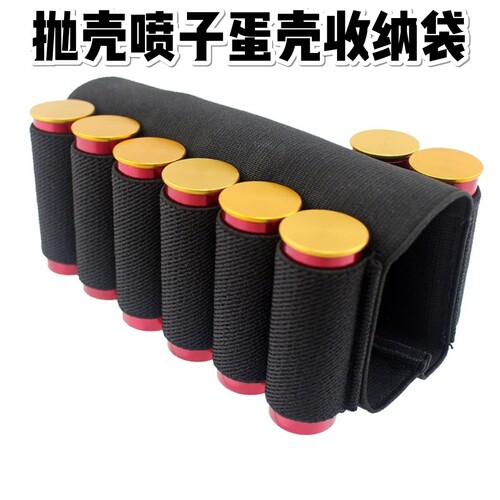 弹袋收纳袋m870弹壳收纳袋aka
