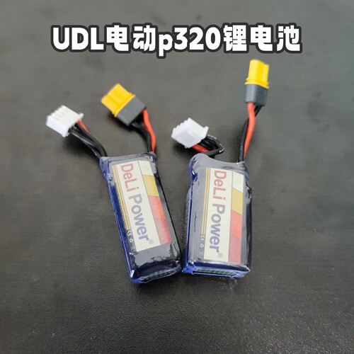 电动模型玩具UDL激光p320电池