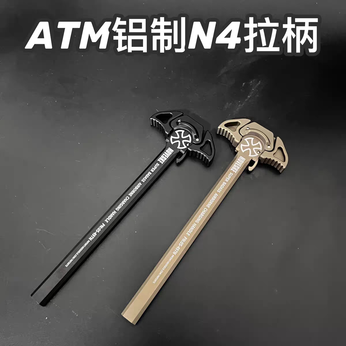 N4金属铝制ATM蝴蝶拉柄电动玩具图片