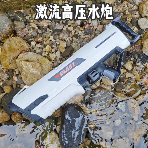 夏天高压抽拉blast机械水炮枪单发水柱切换溪水漂流对战高压水枪