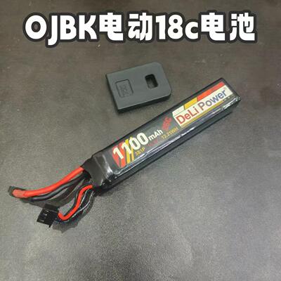 ojbk电动格洛克18c锂电池11.1v