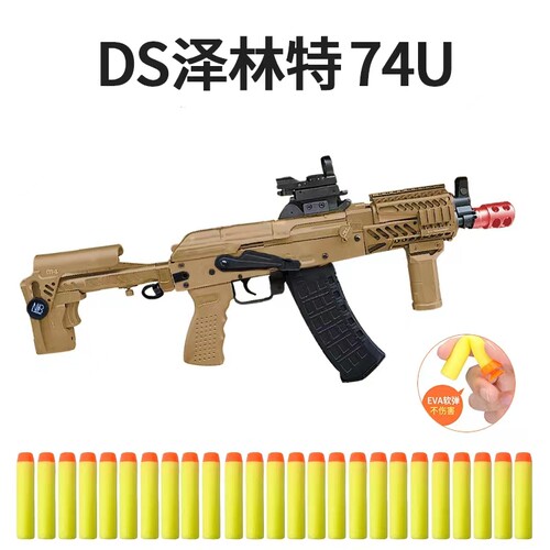 任翔ak电动回趟j12ak74u模型