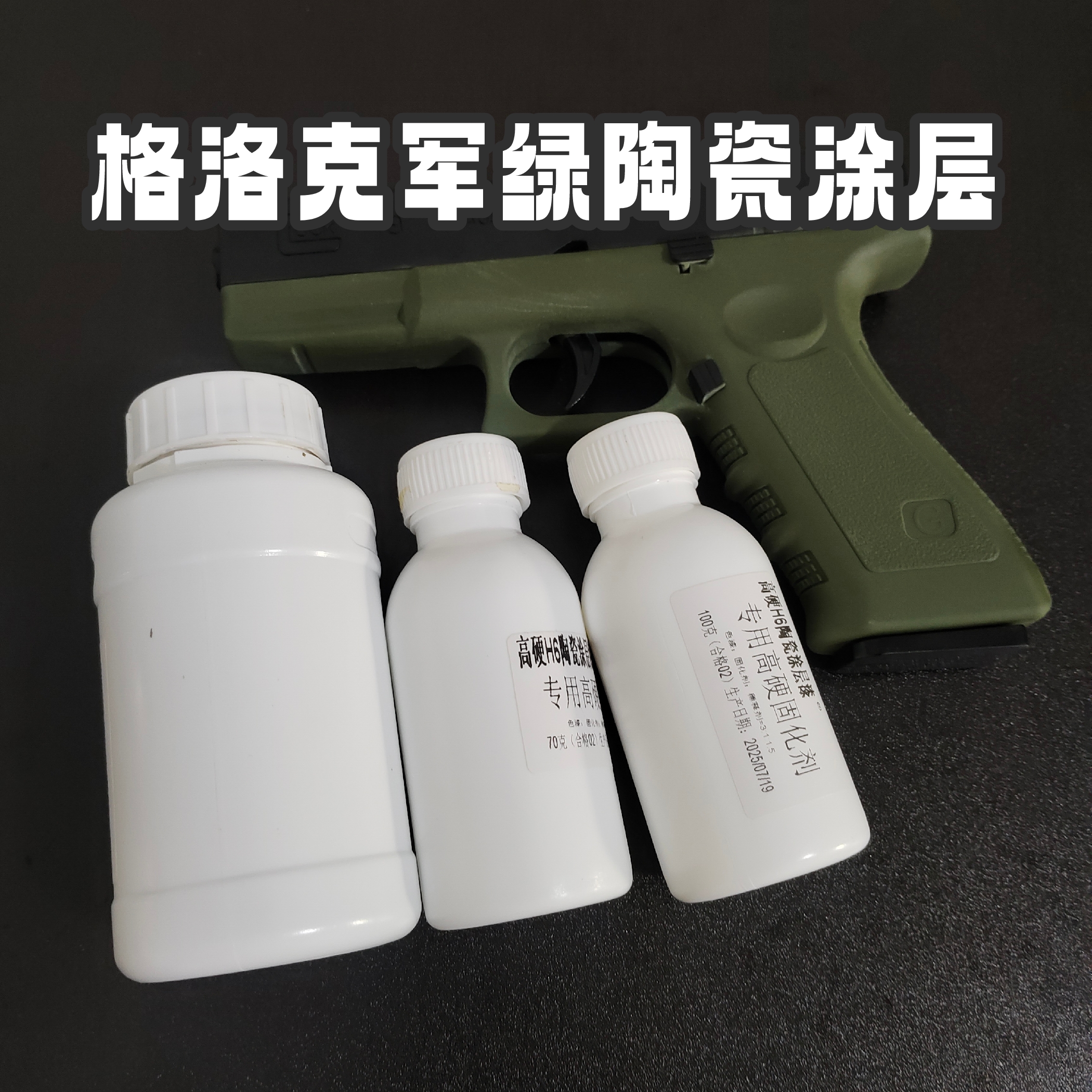 电动玩具枪oy连发18c军绿陶瓷