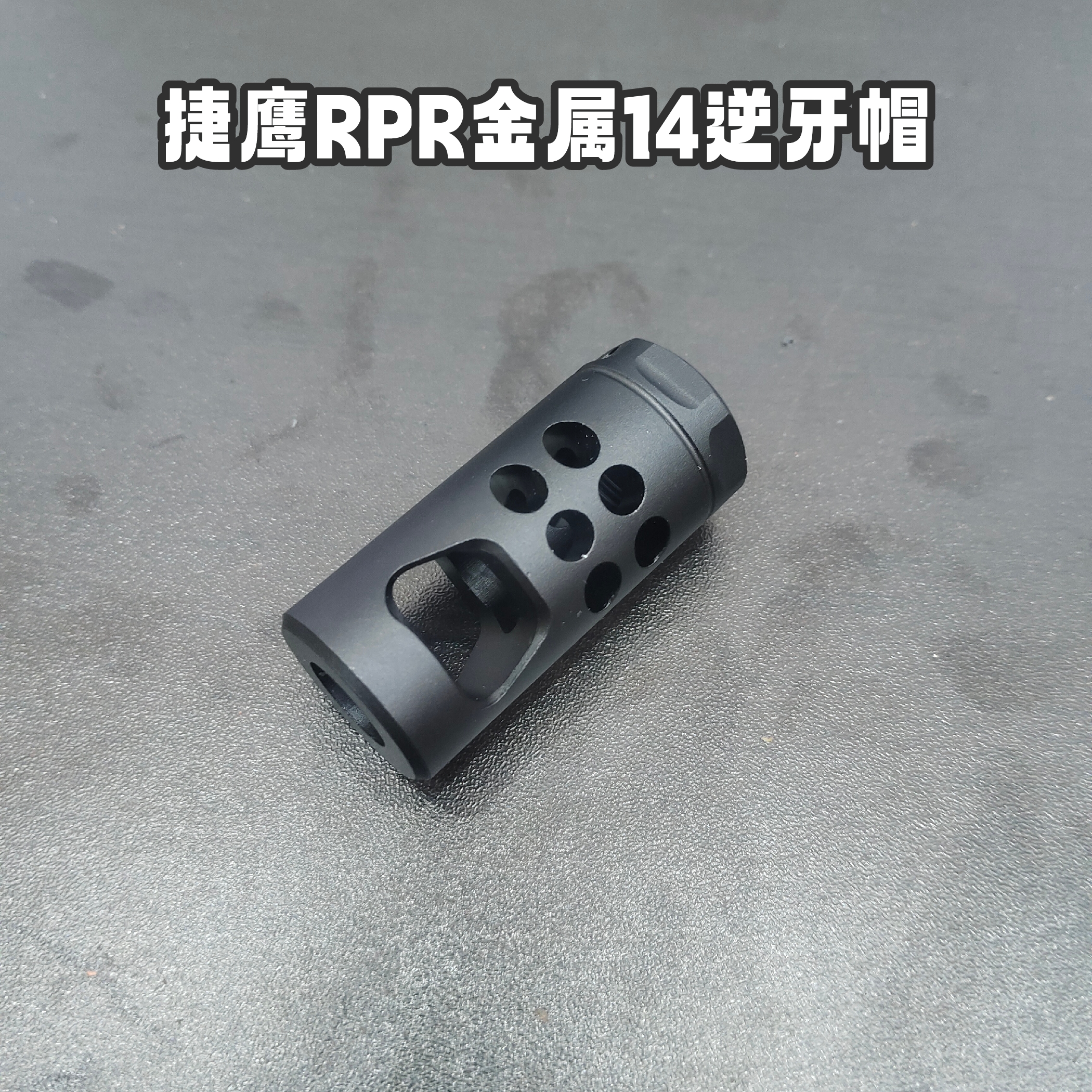 捷鹰rpr狙击模型玩具14逆牙金属