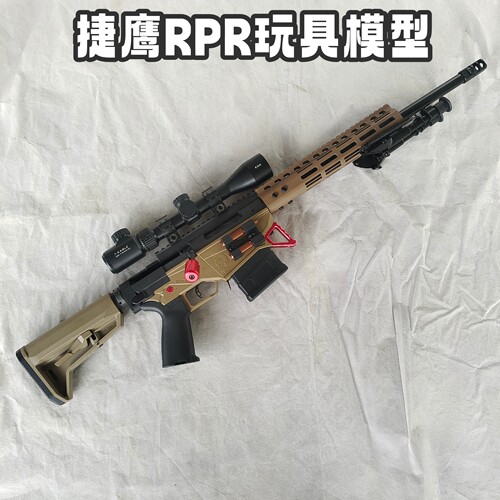 捷鹰RPR不抛壳狙击模型玩具